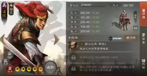 王牌辅助搭配什么阵容插图
