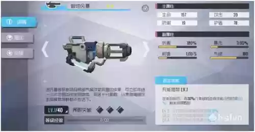 双生视界阵容搭配原理插图33
