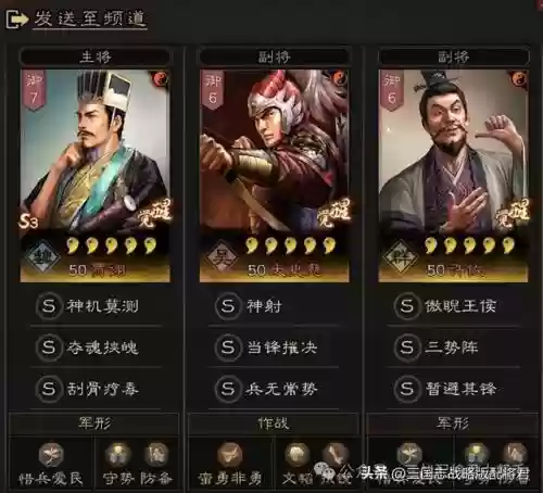 无脑阵容搭配插图1
