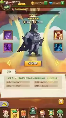僵尸大斗乱后期阵容搭配插图11