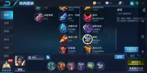 双边阵容怎么搭配插图3