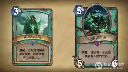武僧搭配卡牌阵容怎么样插图23