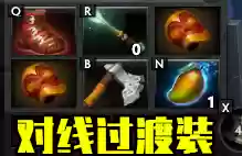 猛犸搭配阵容插图13