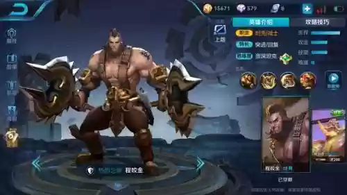 双边阵容拿什么法师好搭配插图1