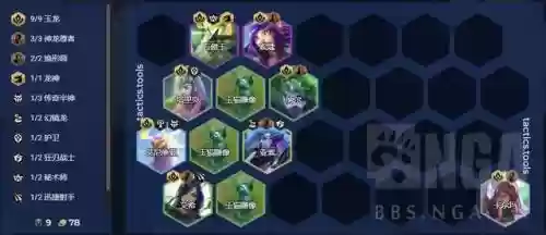 幻境龙阵容怎么搭配装备插图6