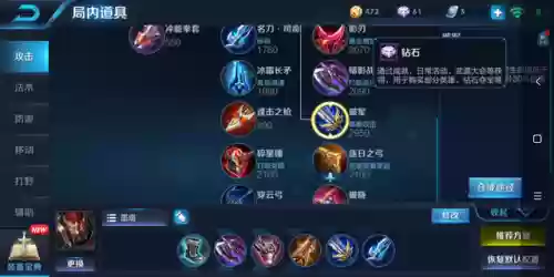 双边阵容怎么搭配插图7