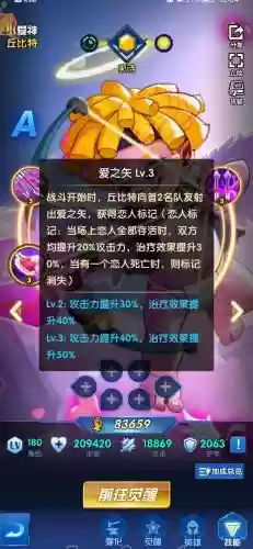 圣魂纷争副本阵容搭配插图1