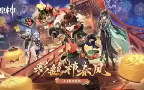 3.0魈搭配阵容