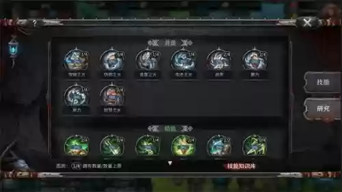 战争与文明铁三角阵容搭配插图12