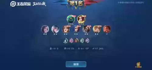 扶桑阵容怎么搭配插图5