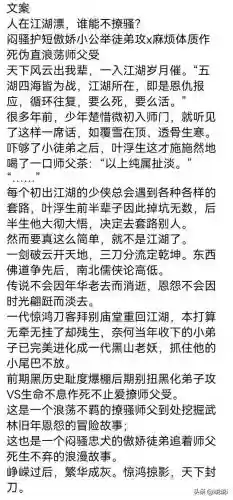 古今江湖各阵容搭配插图9