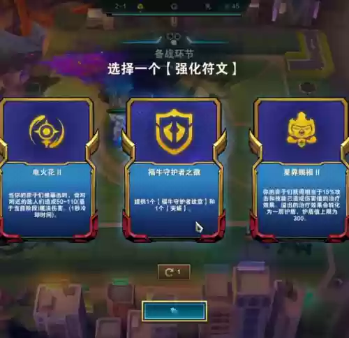 卡牌大师比拼阵容搭配什么插图3