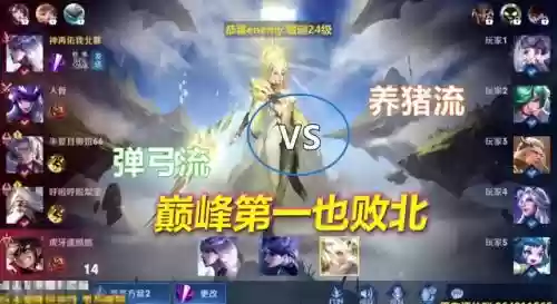 代打李元芳阵容搭配怎么样插图6