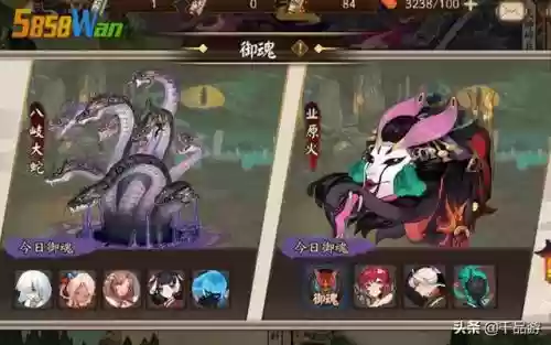 阴阳师勾玉最佳阵容搭配插图3