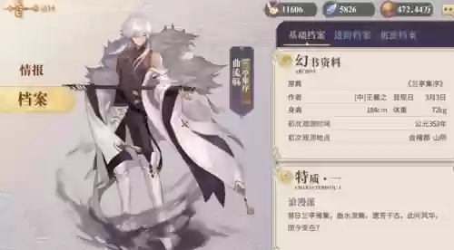 诗经阵容搭配插图5
