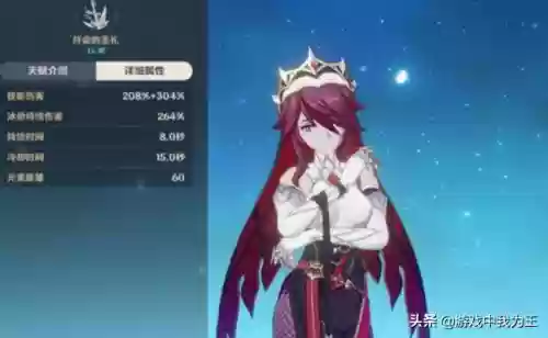 雷神狐狸怎么搭配阵容最好插图