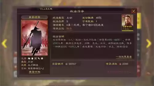 先手阵容搭配插图4