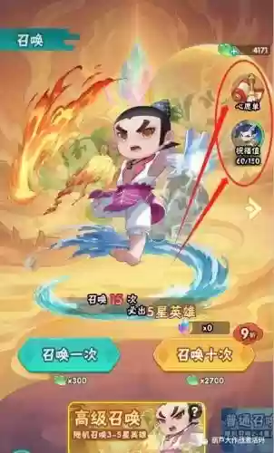 棋盘西游牛魔搭配阵容插图1