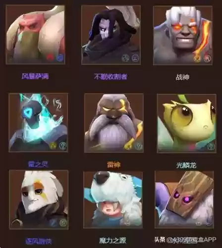 多多自走棋阵容搭配插图2