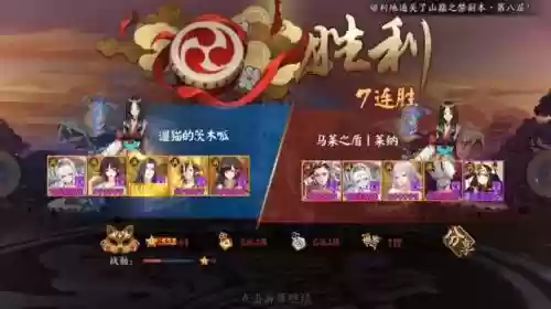 鬼吞千姬阵容搭配插图5