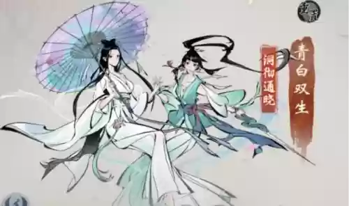 青白阵容搭配插图1