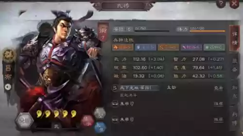 东拼西凑阵容怎么搭配插图