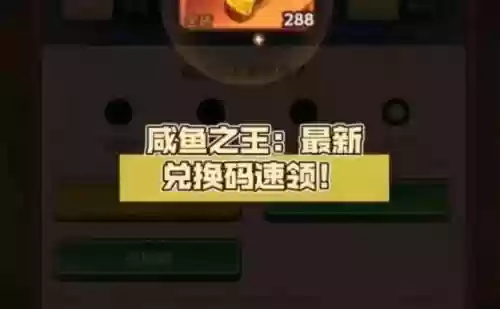 九地阵容搭配插图5