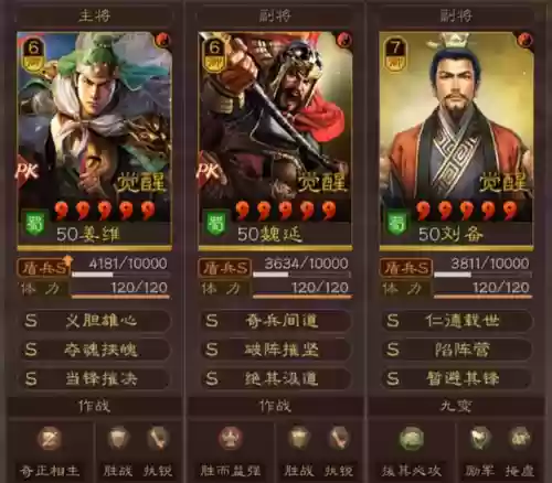 战场核心搭配什么阵容最好插图1
