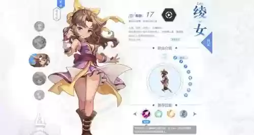 剑网三手游五开阵容搭配插图