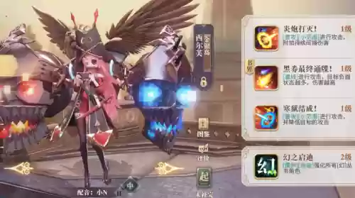 诗经阵容搭配插图2