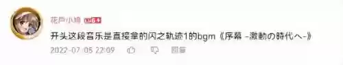 谜题大陆五星骑兵阵容怎么搭配插图8