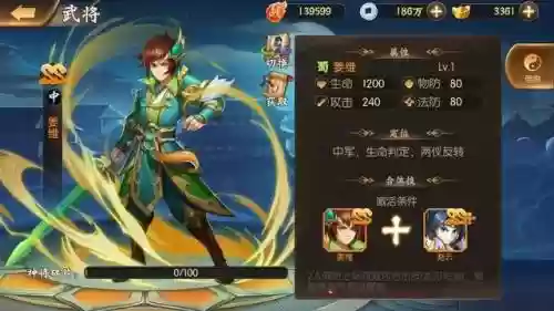三个少年阵容搭配插图2