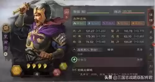 四星阵容怎么搭配好一点插图