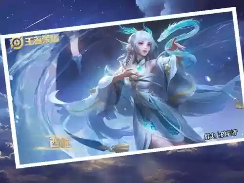 王者荣耀4个法师阵容搭配插图5