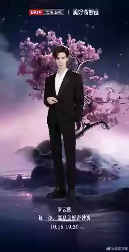 美好奇妙夜最新阵容搭配插图8