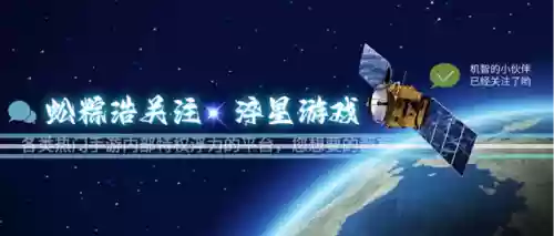 青白阵容搭配插图2