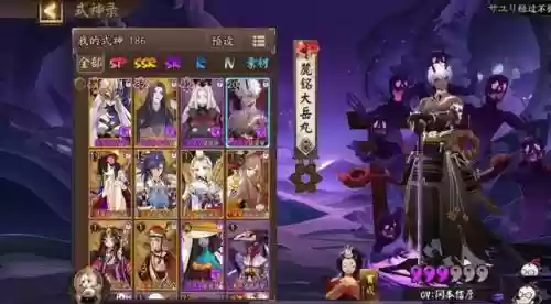 鬼吞千姬阵容搭配插图4