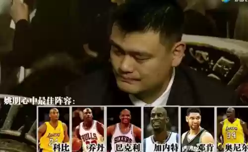 姚明应该怎么搭配阵容插图3