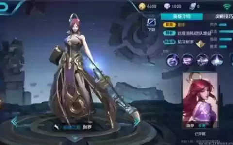 怎么搭配射手阵容
