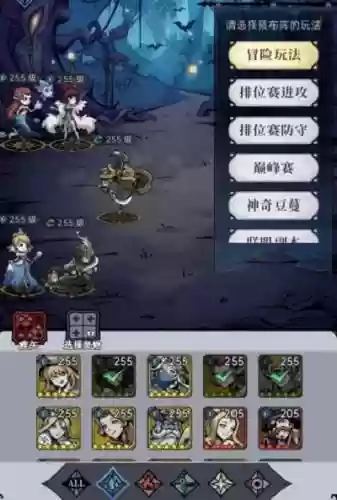 魔镜物语阵容搭配最新插图