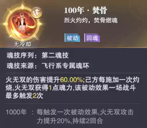 独孤博可以搭配什么阵容插图10