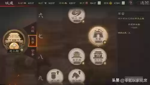 双将开荒阵容怎么搭配好插图4