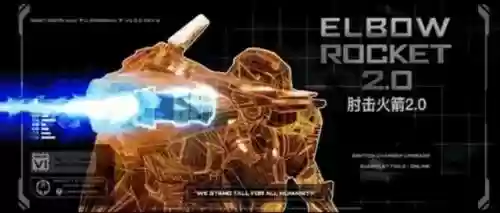 英勇保卫者搭配什么阵容插图1