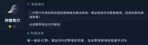 王者荣耀道具阵容怎么搭配插图