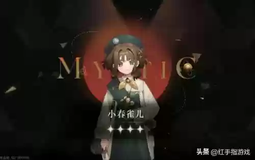 重返搭配阵容插图4