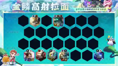 奥利贝尔怎么搭配阵容插图16