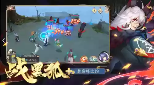东方怎么搭配阵容插图