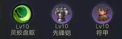 电视剧新三国阵容搭配插图9