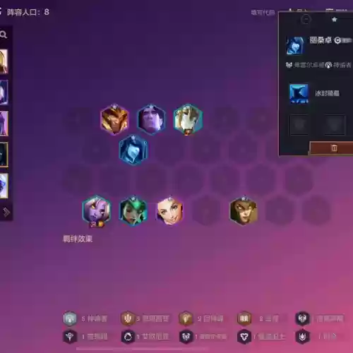 龙王后期阵容怎么搭配好插图4