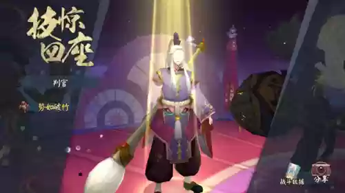 协同阵容怎么搭配插图3